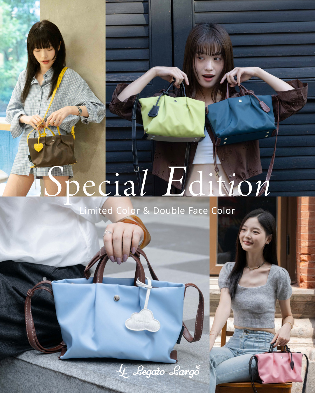 肩楽 SPECIAL EDITION