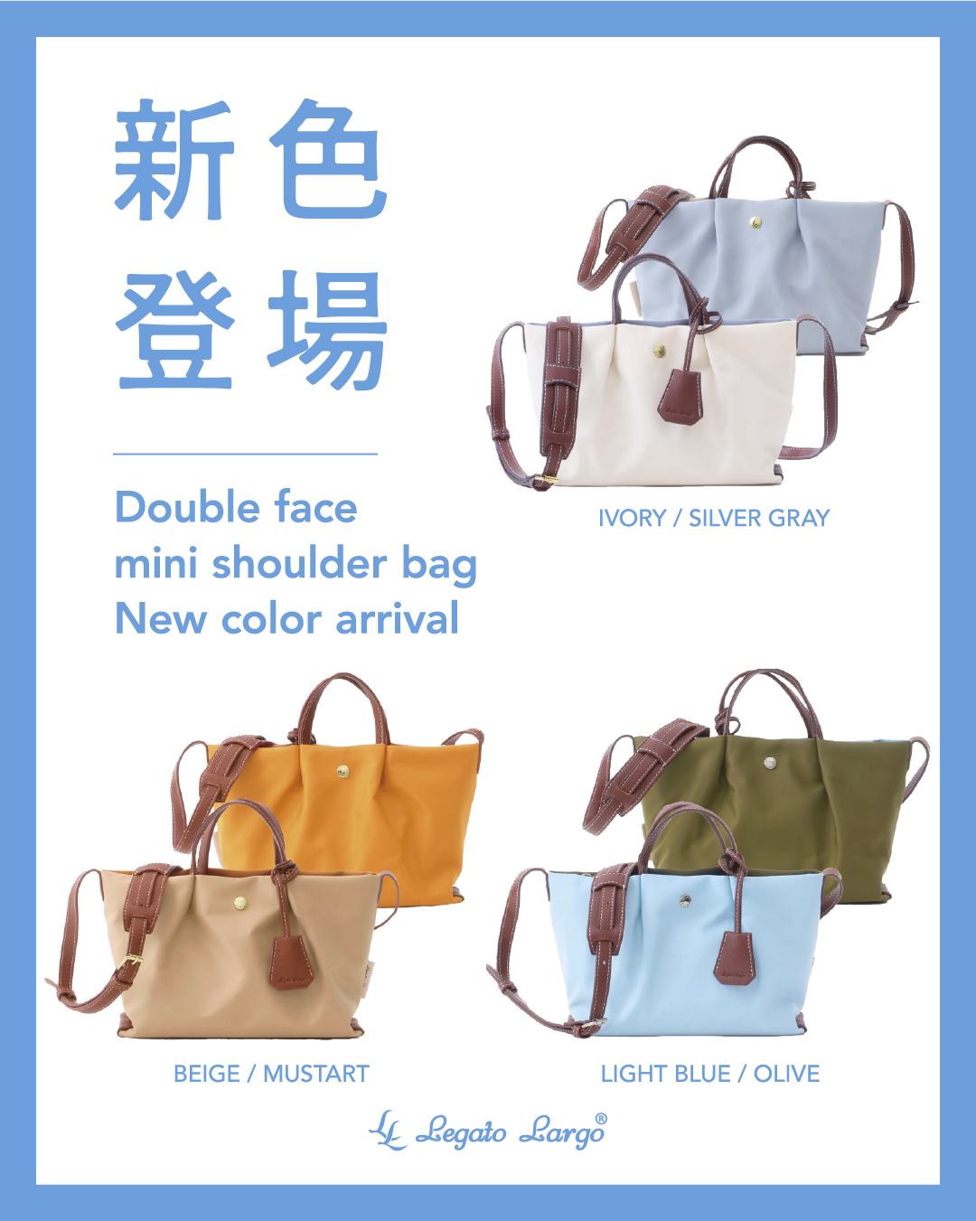 Wフェイス新色登場