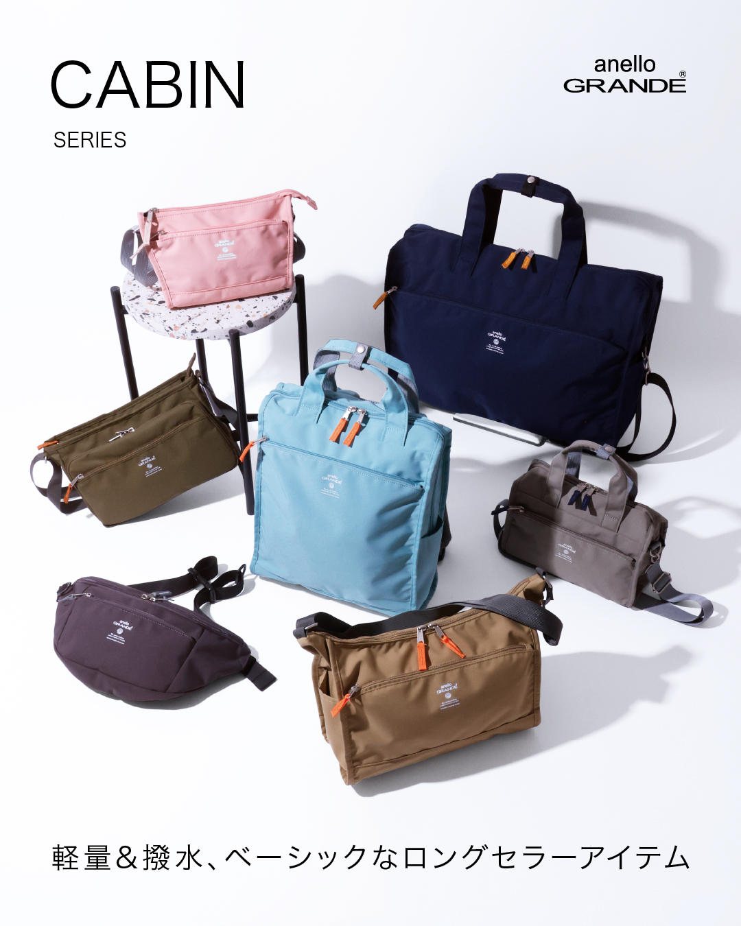CABIN