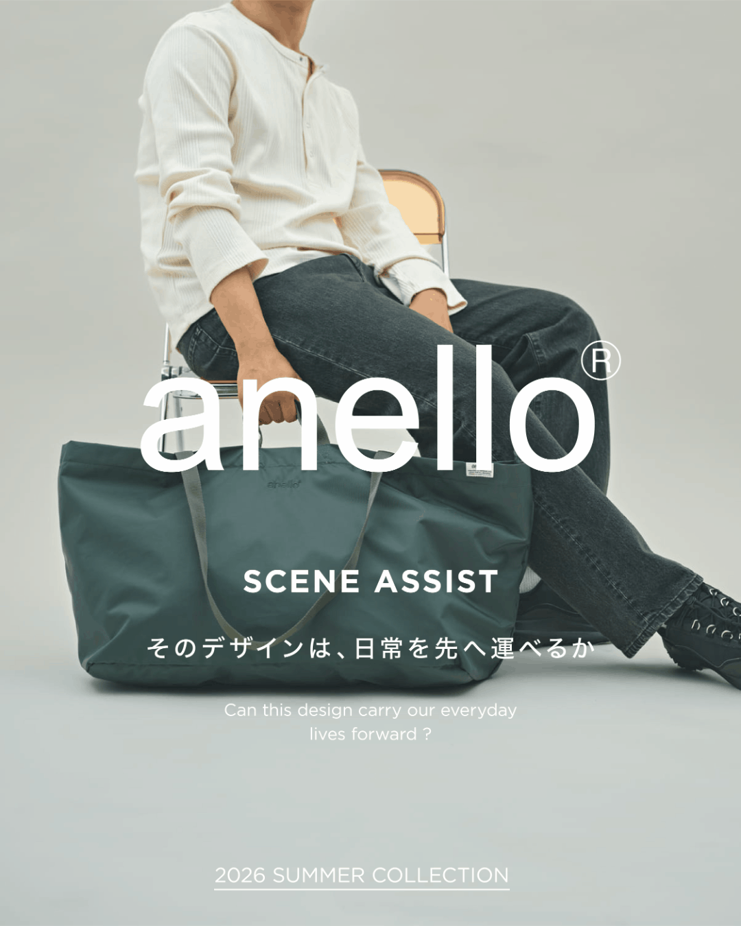 anello 2026 SUMMER COLLECTION