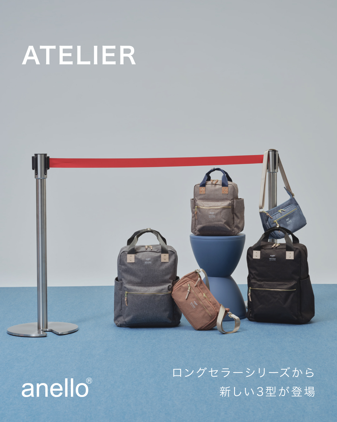ATELIERシリーズ