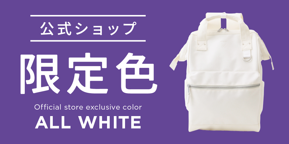 クロスボトル限定カラー追加