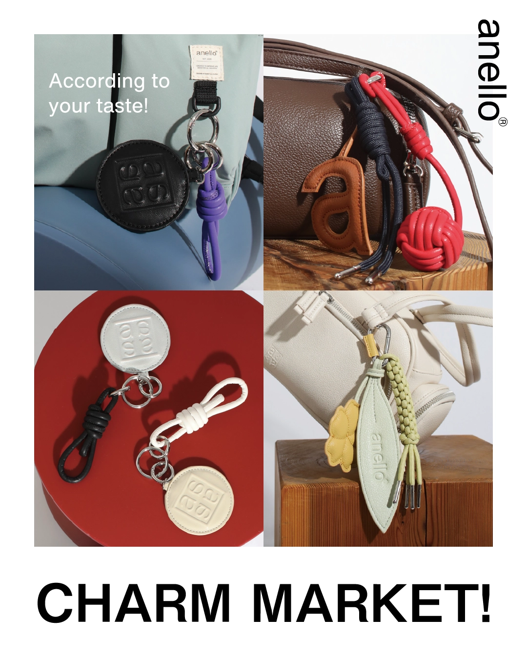 チャームマーケット