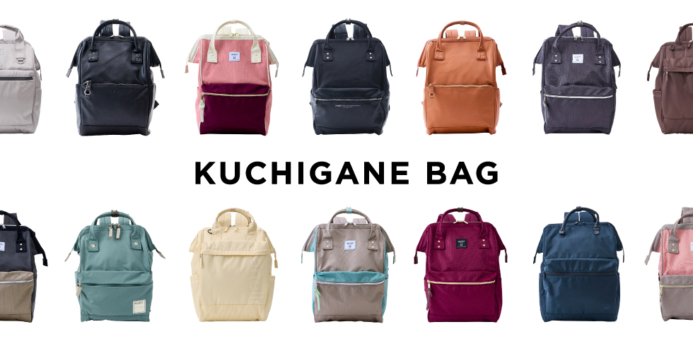 KUCHIGANE SERIES