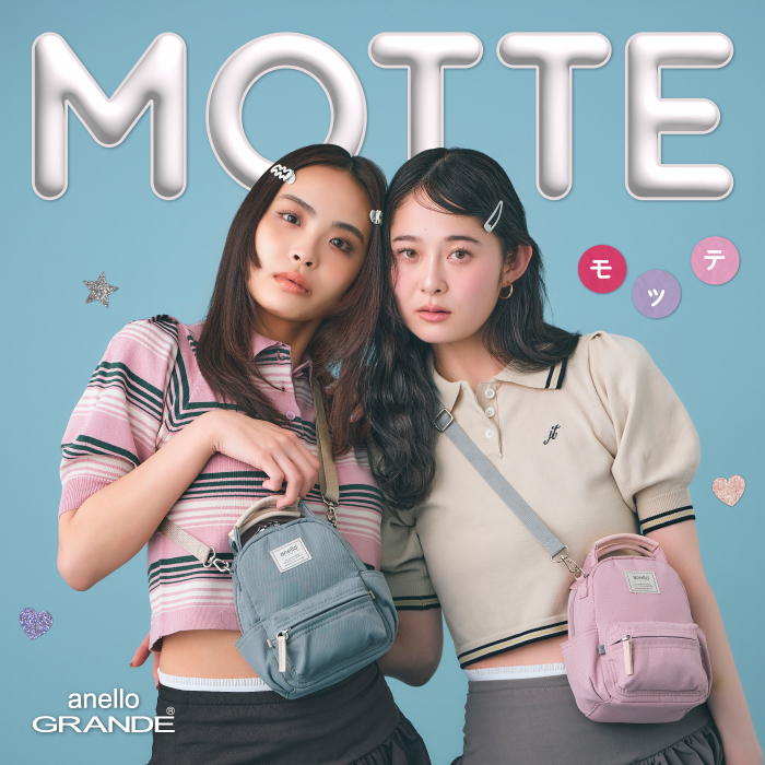 MOTTE新ビジュアルで登場