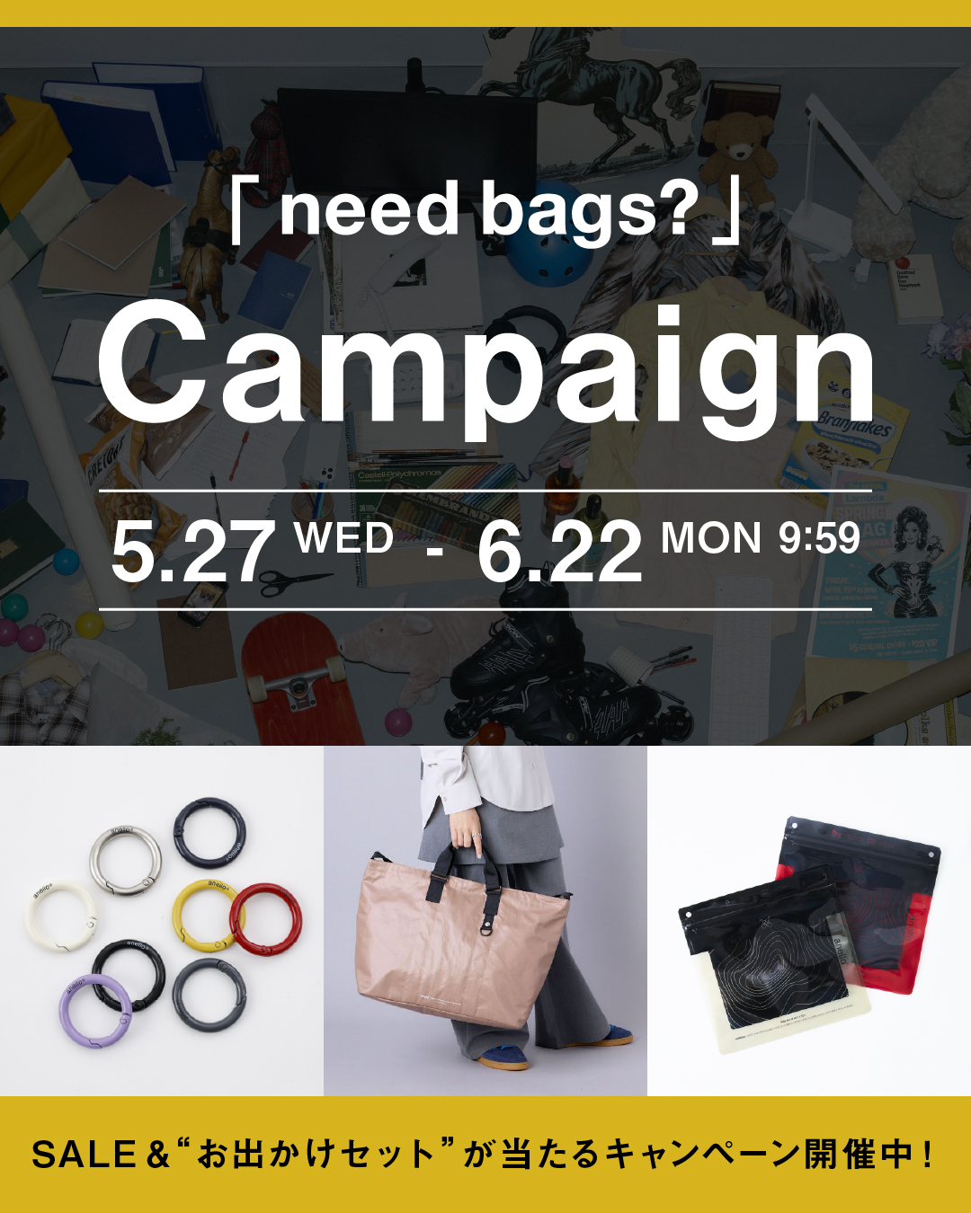 anello need bags campaign