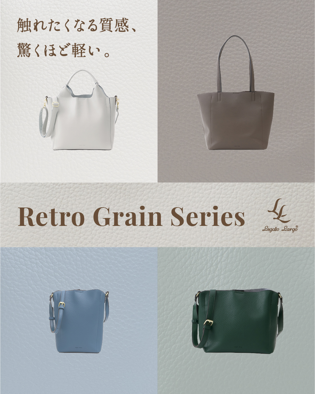 レトロシボ
