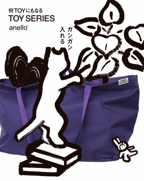 TOY SERIES