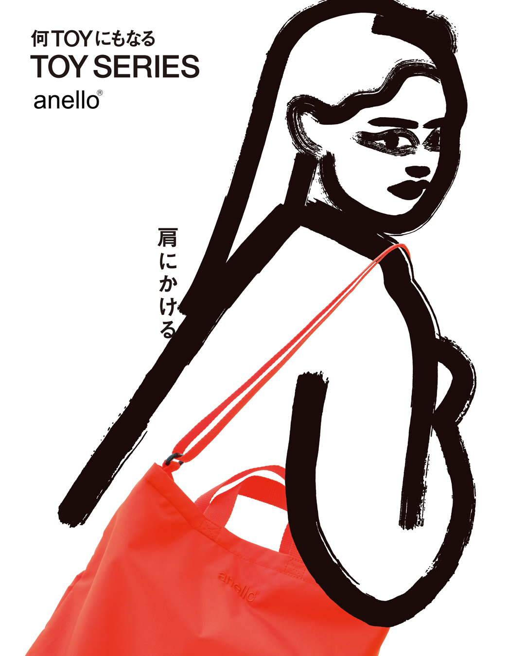 TOY SERIES