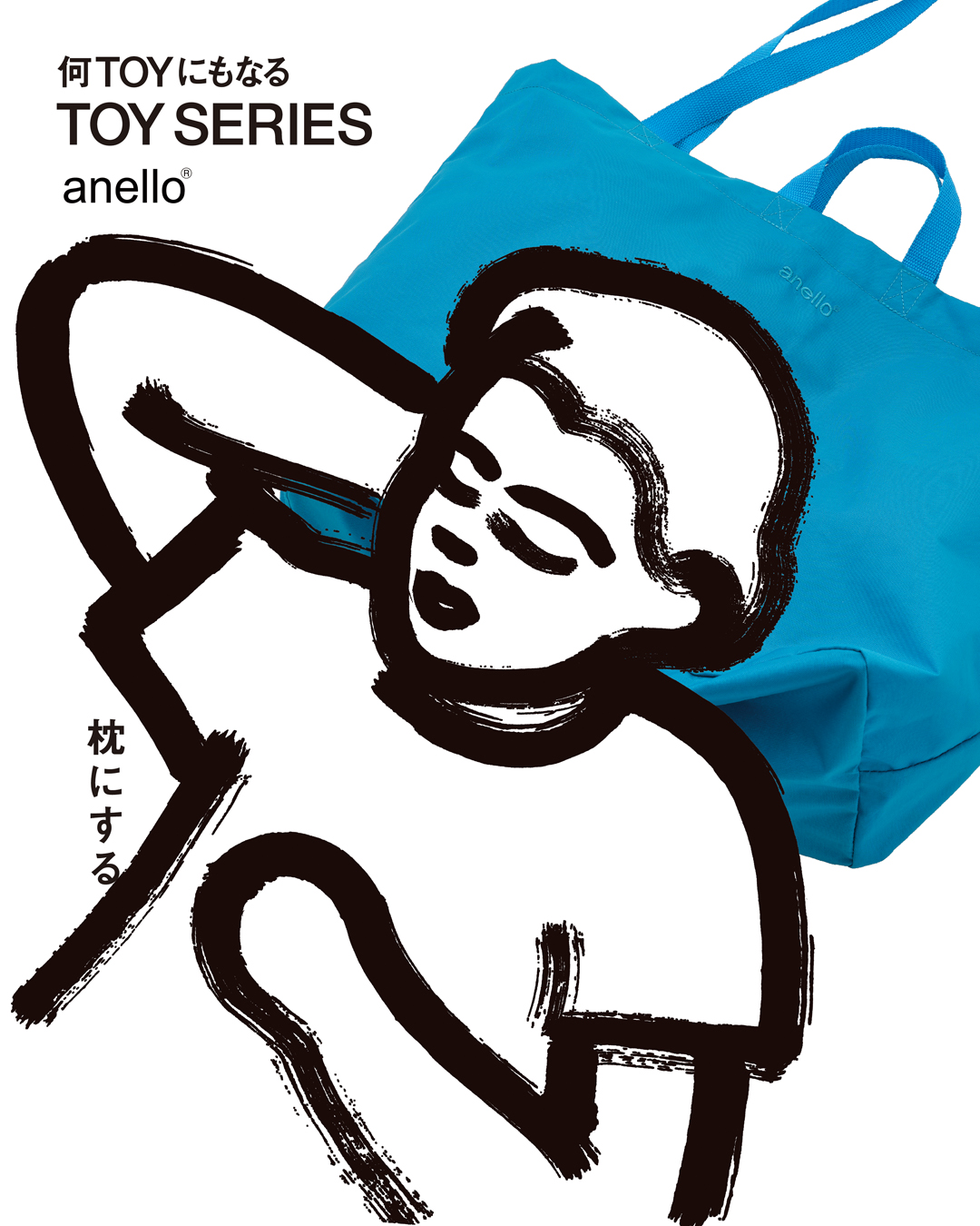 TOY SERIES