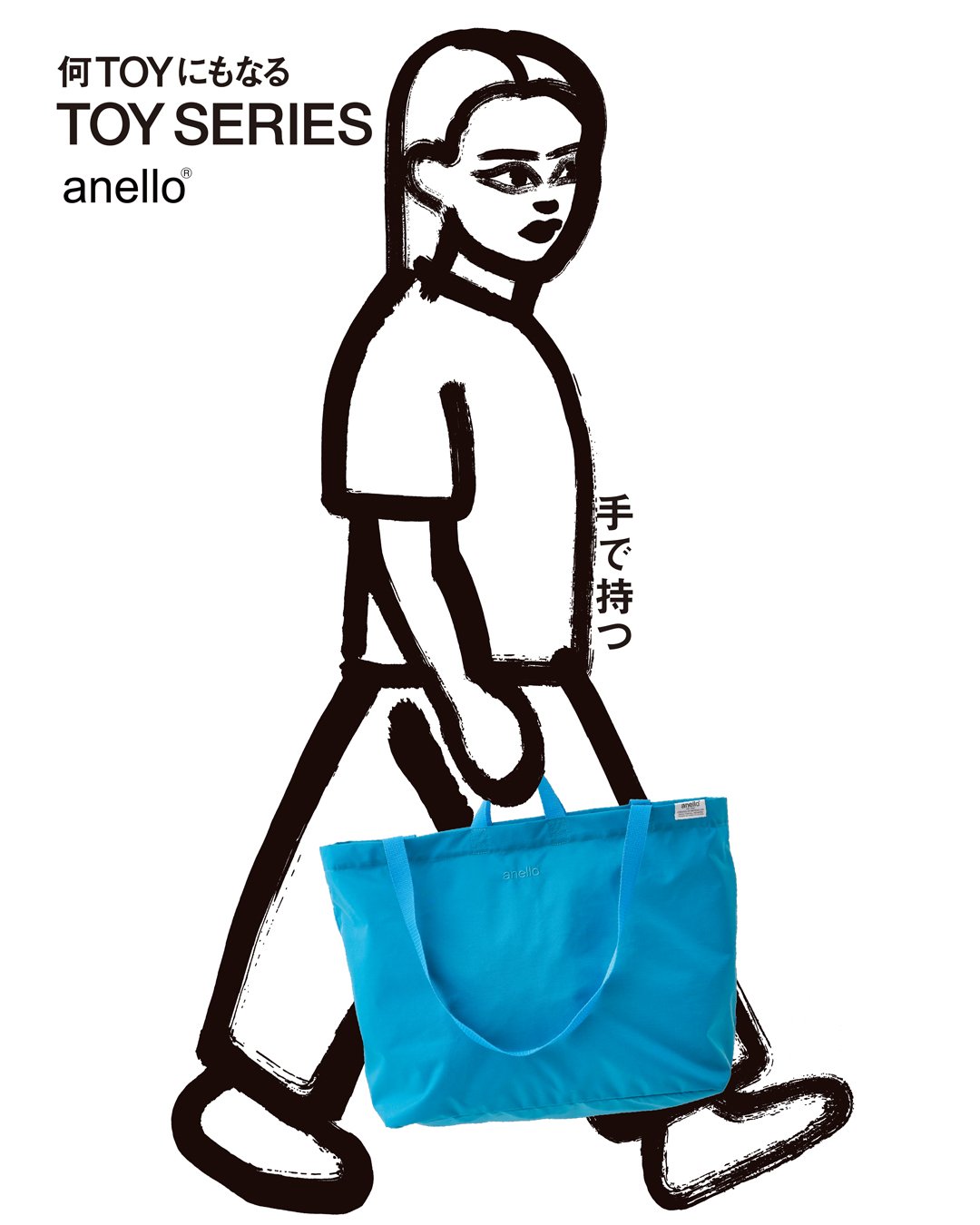 TOY SERIES