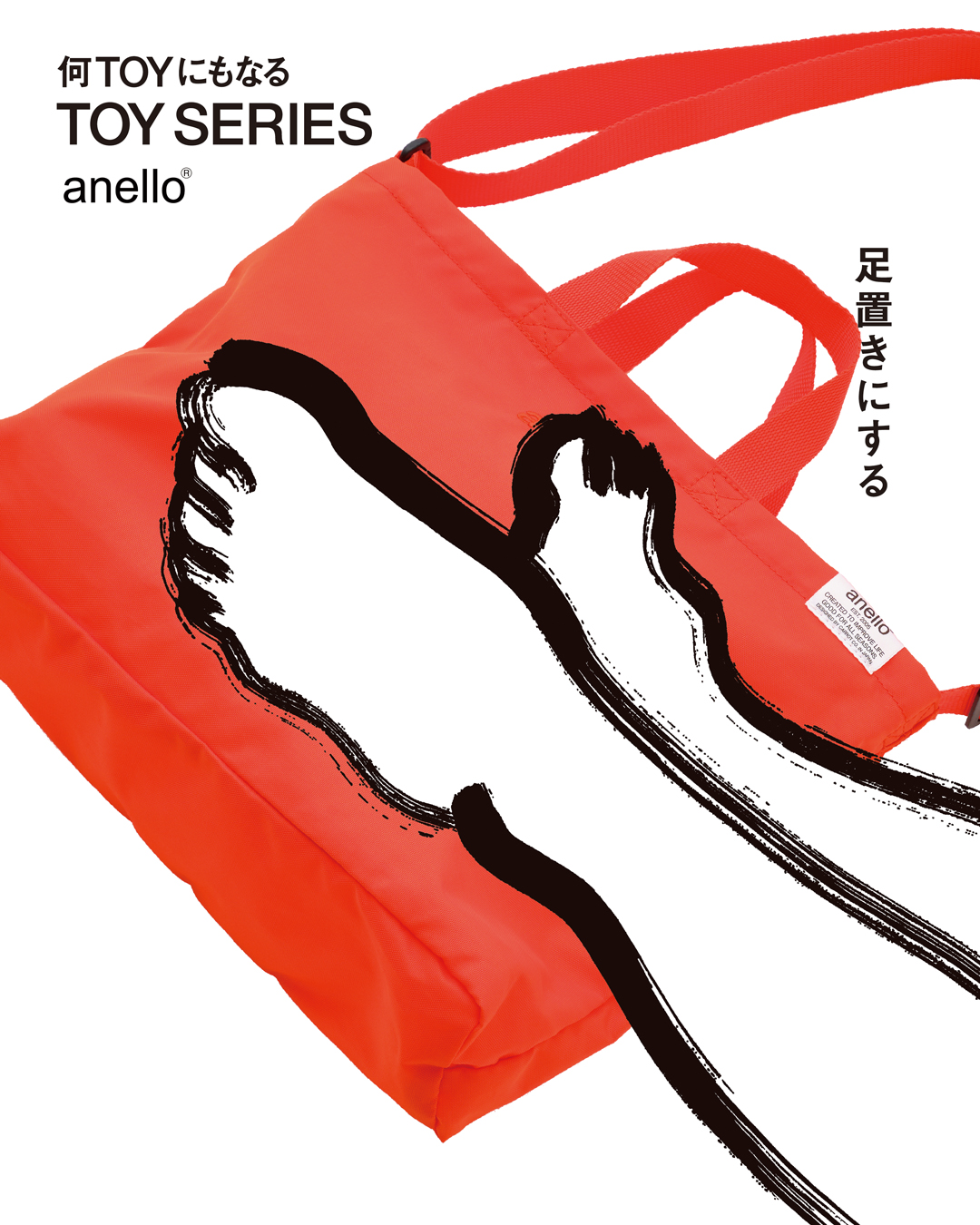TOY SERIES