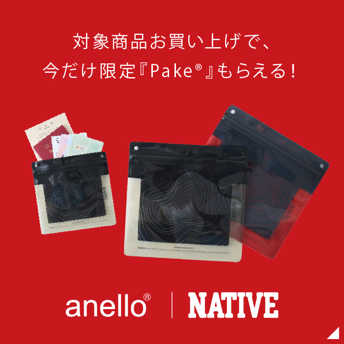 キャンペーン