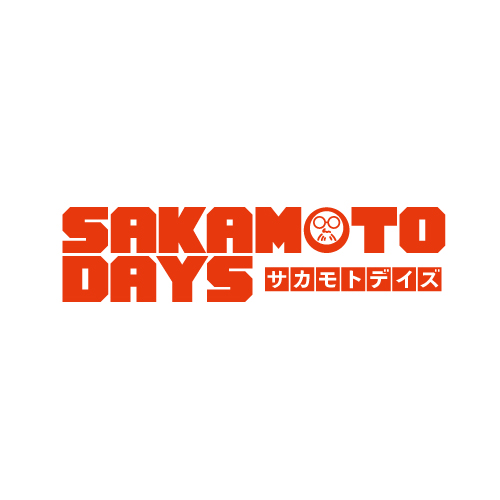 衣装協力 SAKAMOTO DAYS