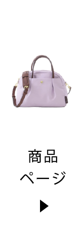 ミドルボストンバッグ