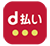 d払い