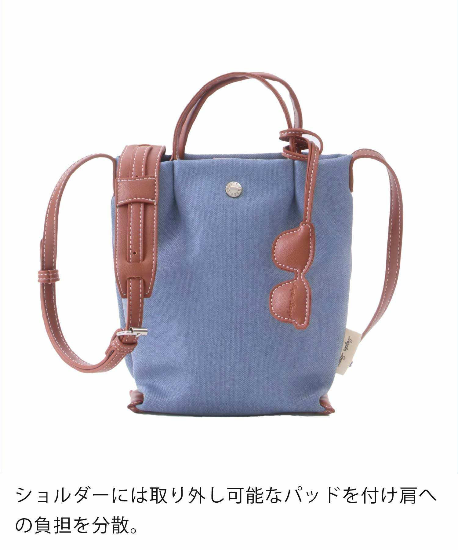 公式限定】縦型ミニショルダーバッグ/肩楽SUMMER COLLECTION【予約特典