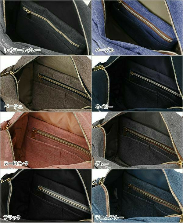 商品詳細 - ショルダーバッグ/CHUBBY | アネロ 公式通販