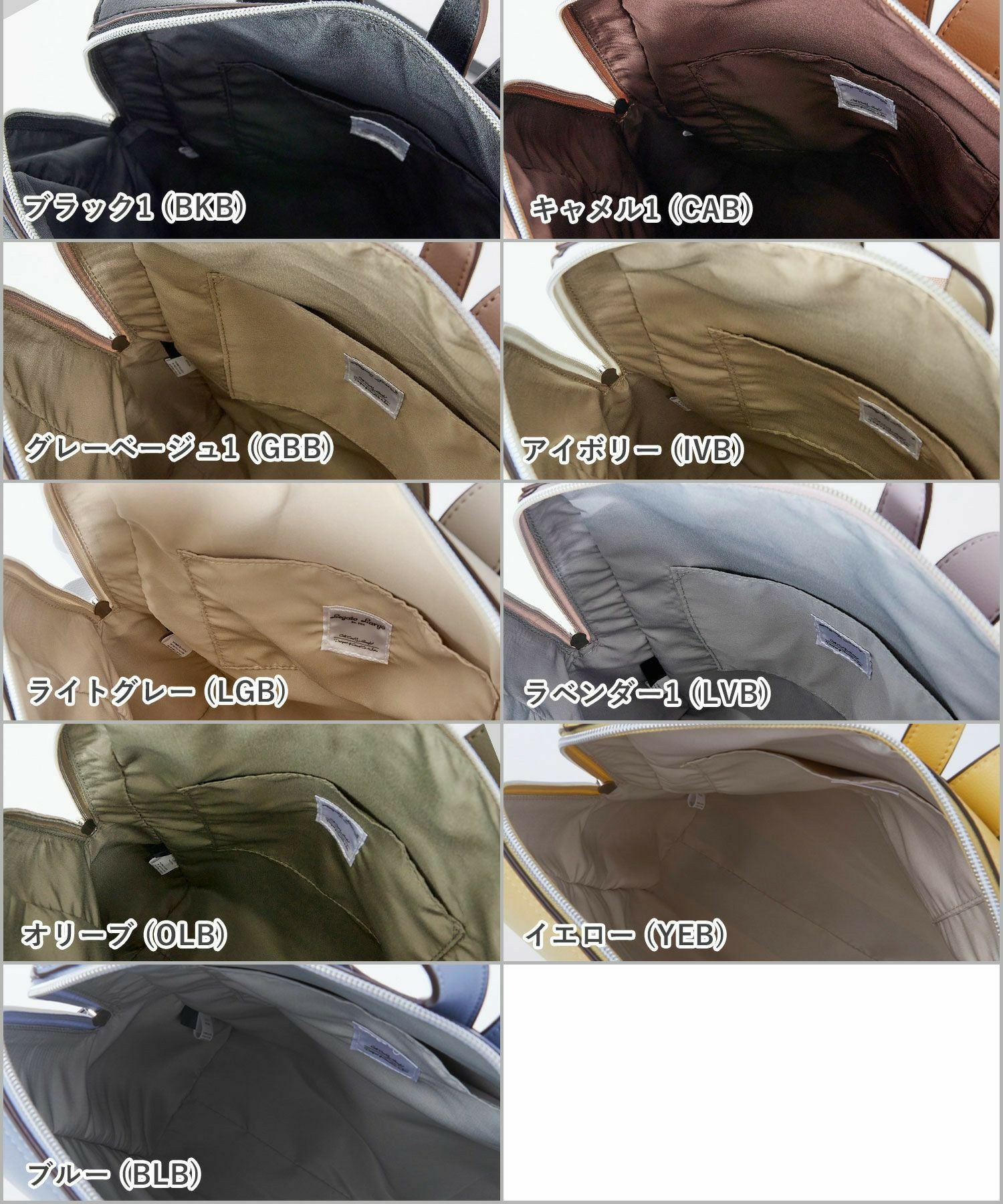 Legato Largo リュック バックパック 軽量 A4 かるいかばん LG-P0114