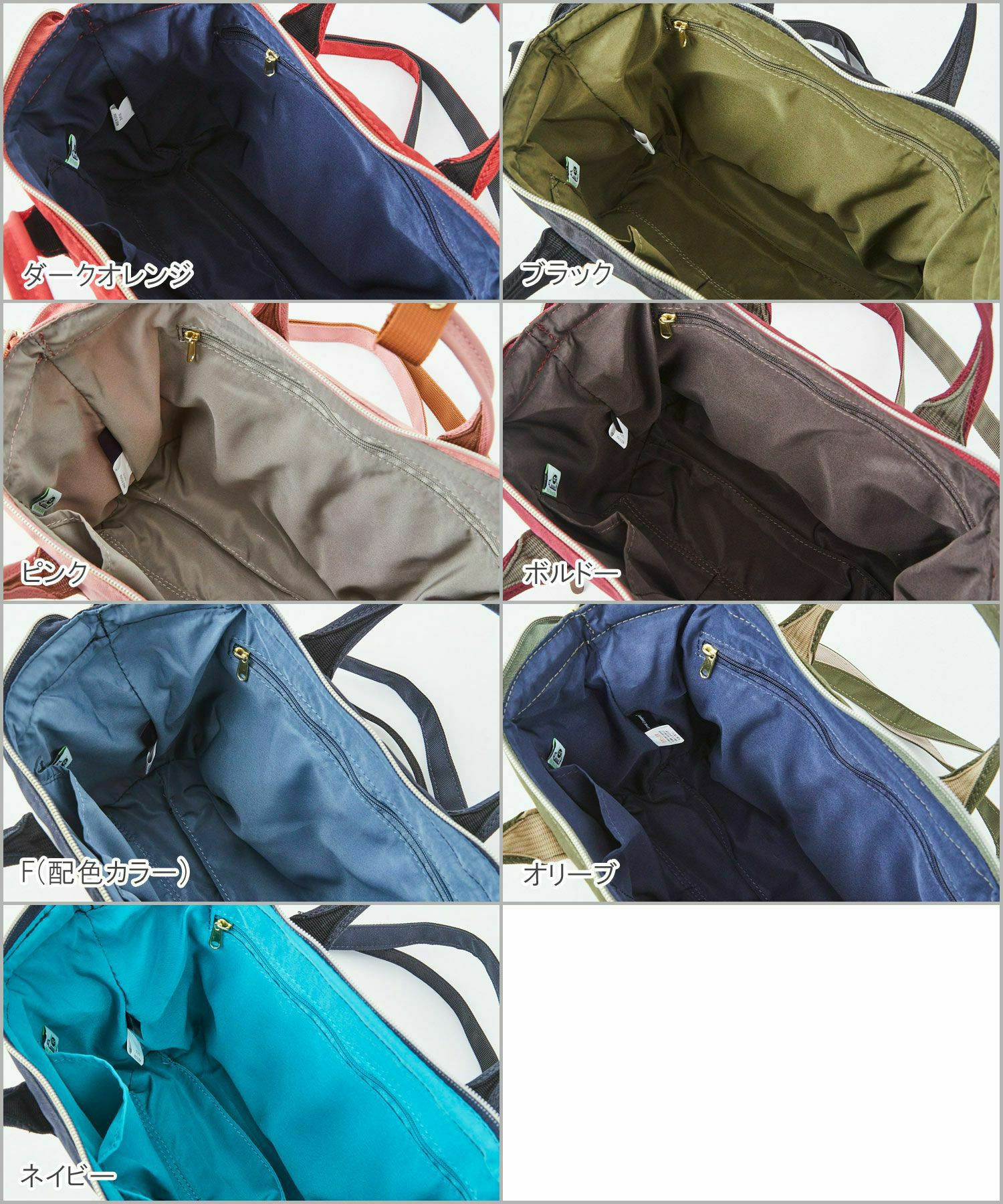 anello ショルダーバッグ 口金 撥水 2WAY ﾘﾌﾟﾘｰﾌﾞ A5 CROSS BOTTLE ATH0851R