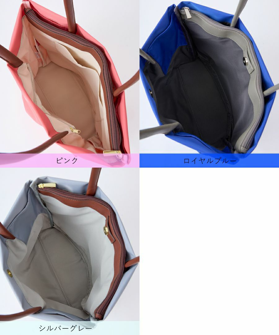 Legato Largo トートバッグ 撥水 肩楽 多収納 PC収納 A4 肩楽 LH-L0001