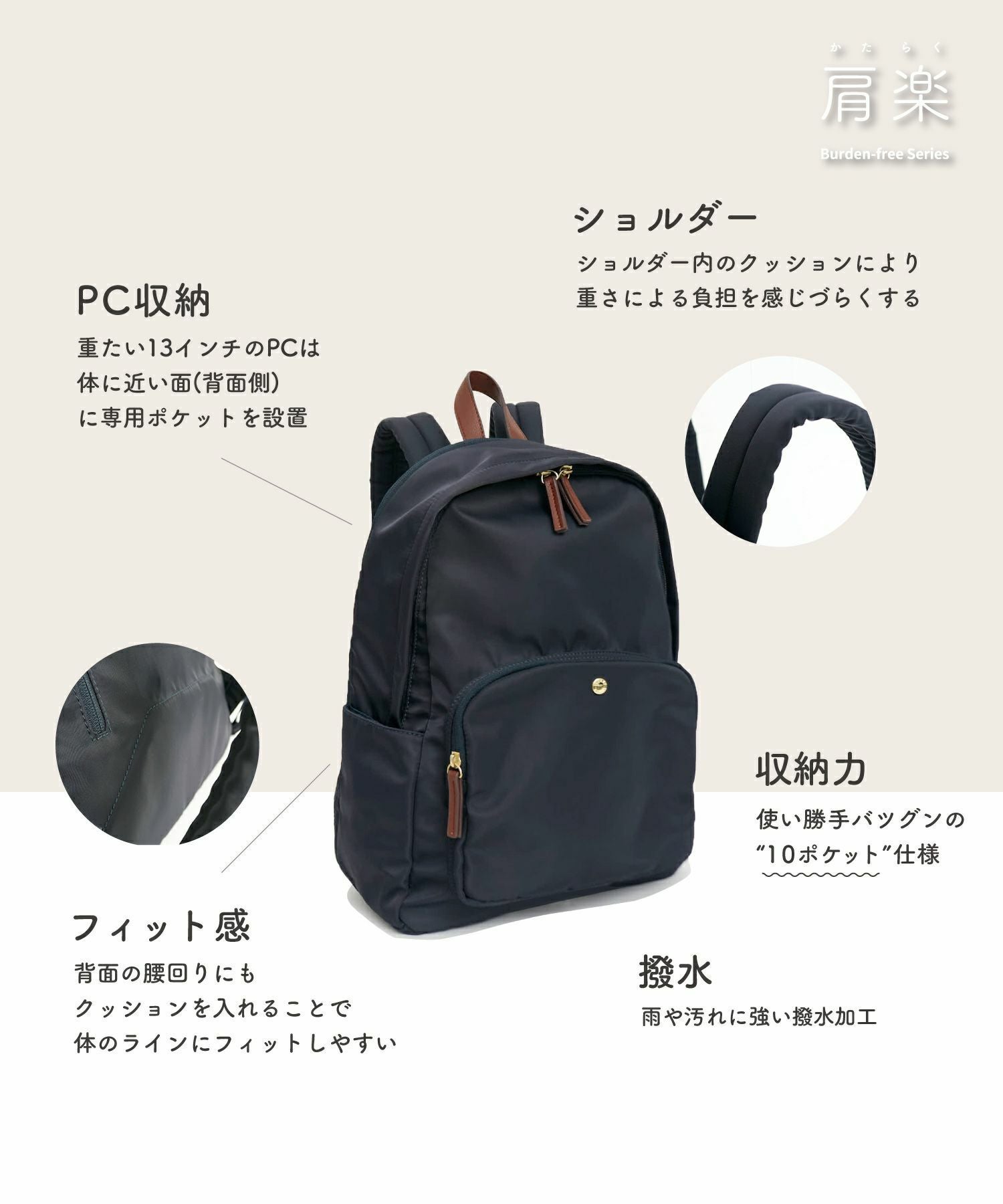 Legato Largo リュック バックパック 撥水 肩楽 多収納 PC収納 A4 肩楽 LH-L0003