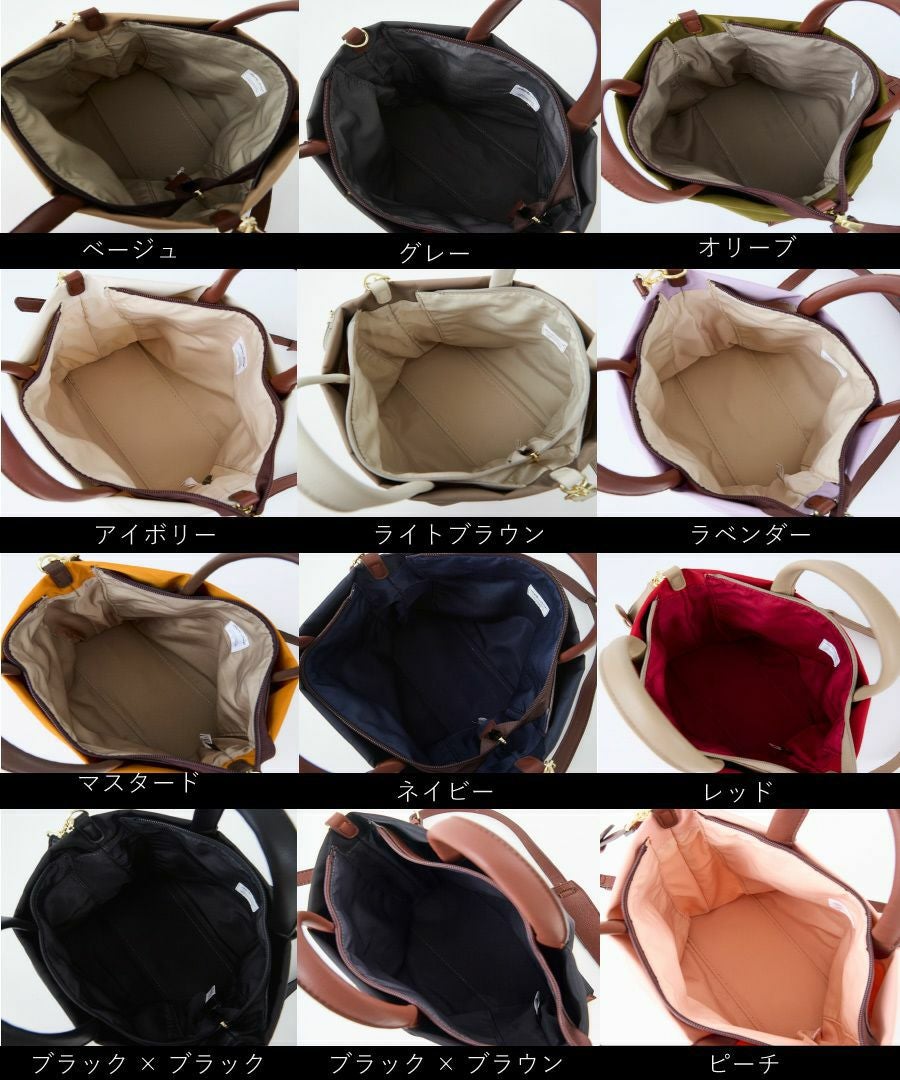 Legato Largo ショルダーバッグ 撥水 肩楽 2WAY A5 肩楽 LH-L0002