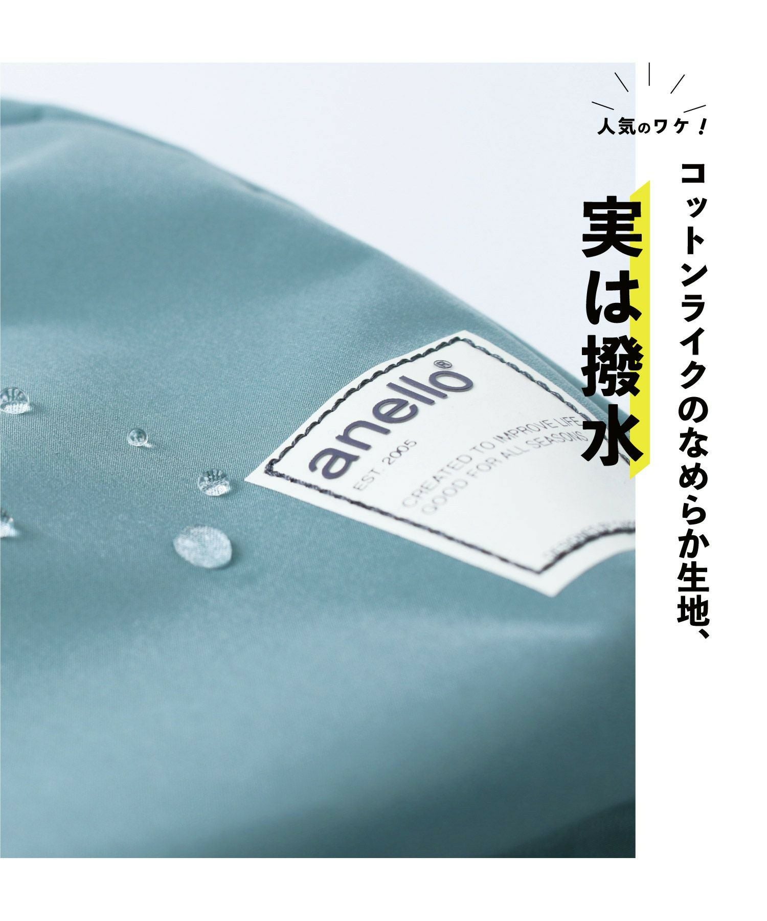 anello トートバッグ 撥水 A3 CIRCLE ATH3151