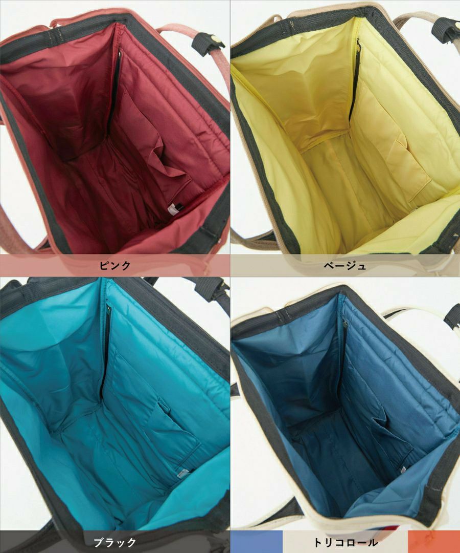 anello GRANDE リュック バックパック 口金 撥水 A4 SPS GU-B3013