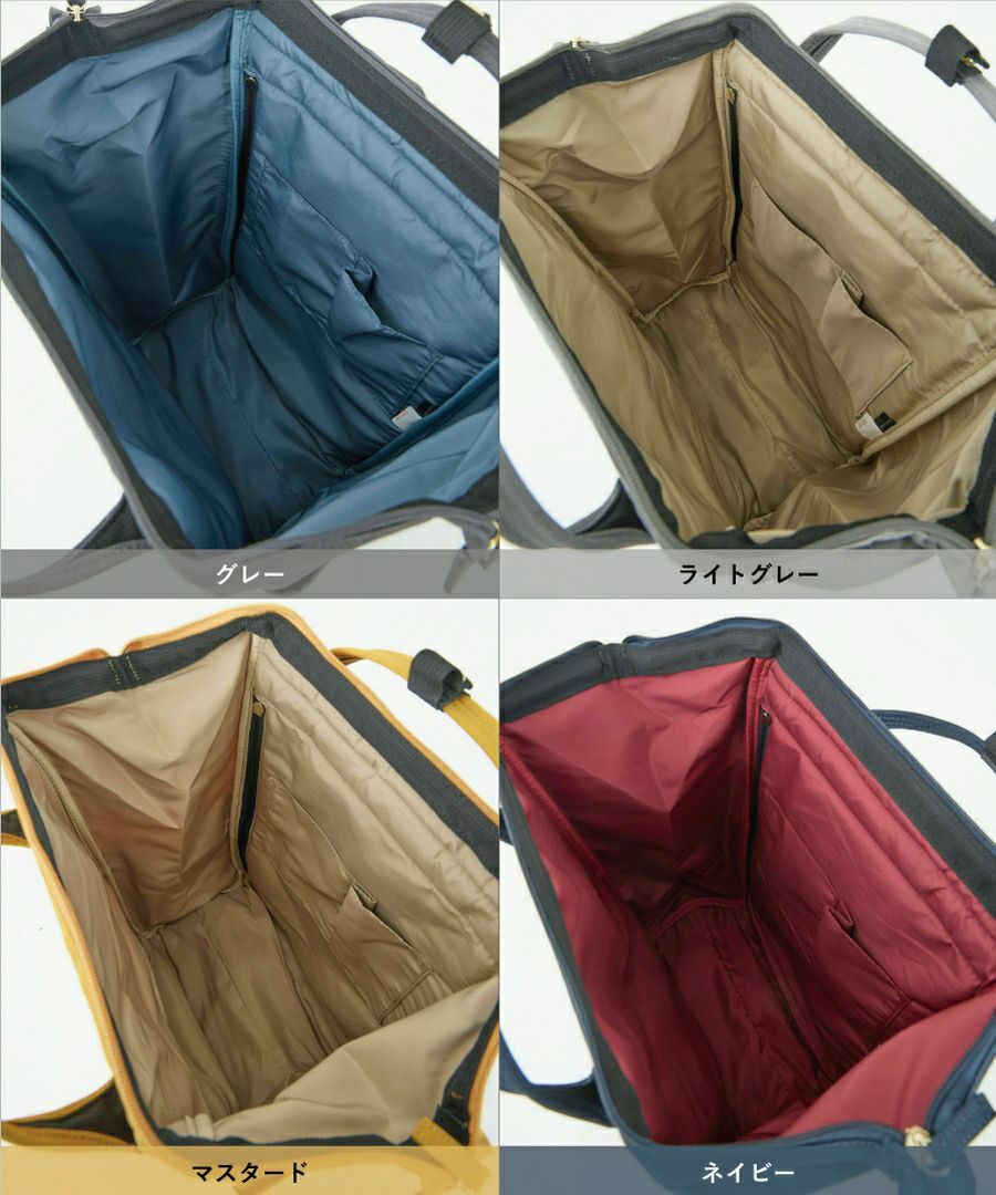 anello GRANDE リュック バックパック 口金 撥水 A4 SPS GU-B3013