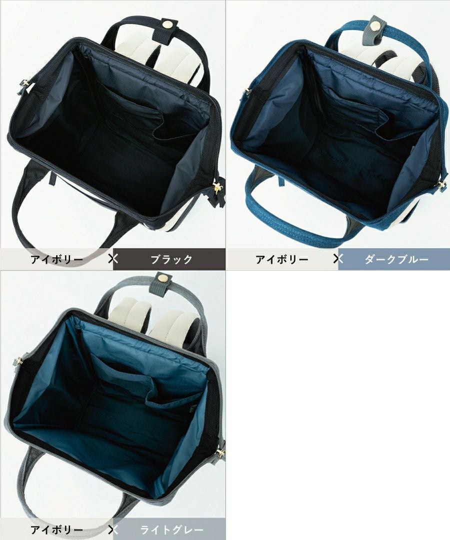 anello GRANDE リュック バックパック 口金 撥水 A4 SPS GU-B3014