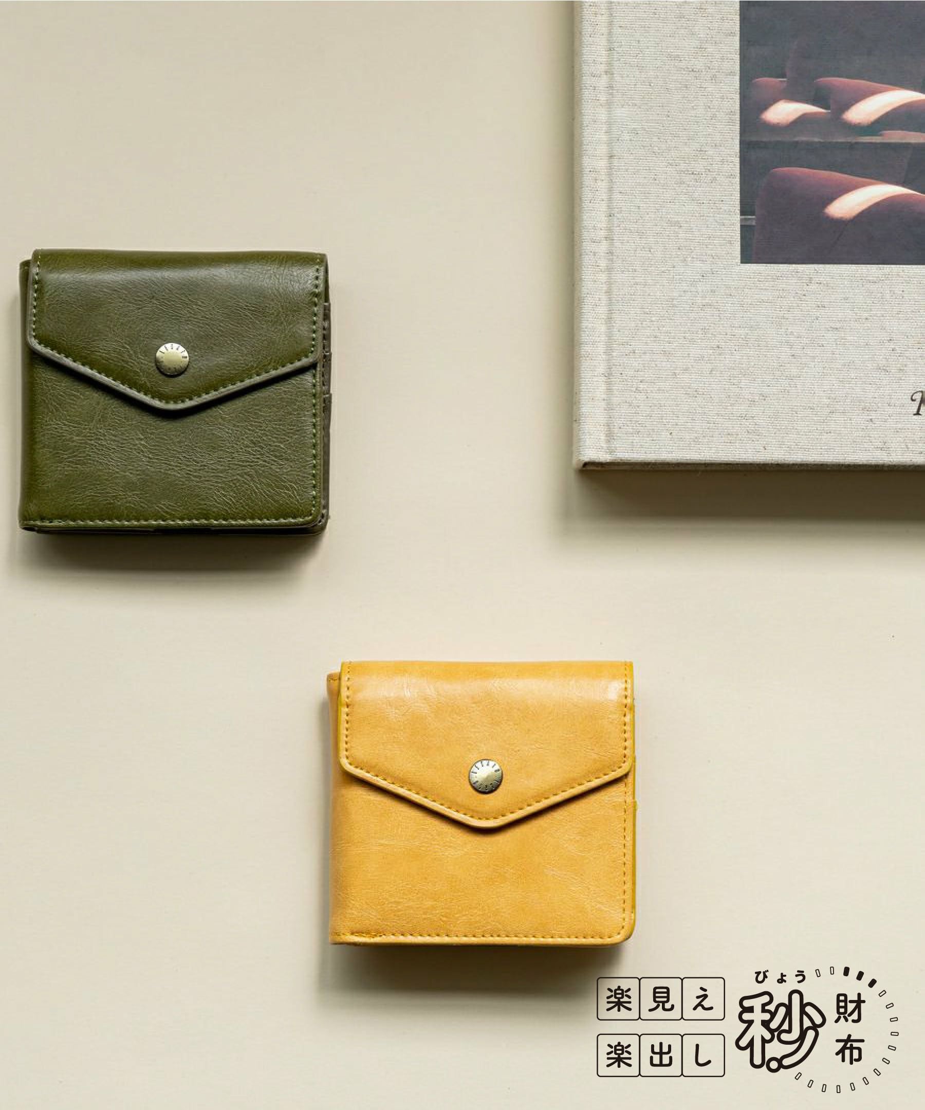 Legato Largo 折財布  mini 楽見え楽出し 秒財布 LJ-F3202