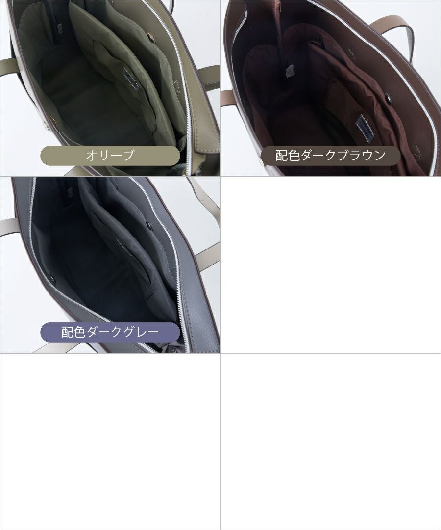 Legato Largo トートバッグ 軽量 縦型 13インチPC収納 A4 かるいかばん LG-P0120