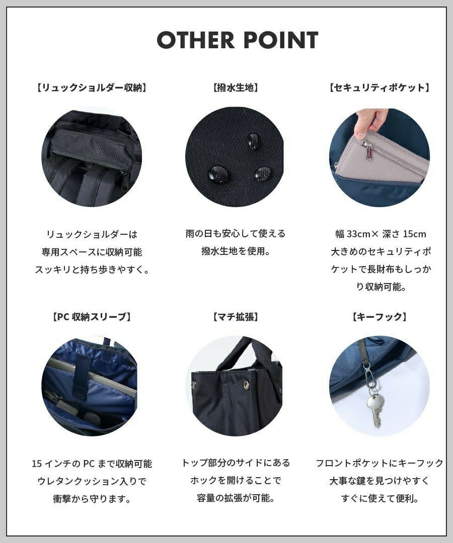 公式限定】3WAYリュック/Cliente 商品詳細 | anello(アネロ) 公式通販