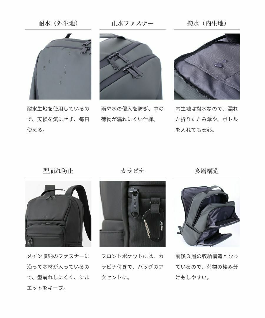 anello リュック バックパック  0 店舗限定 ASB006