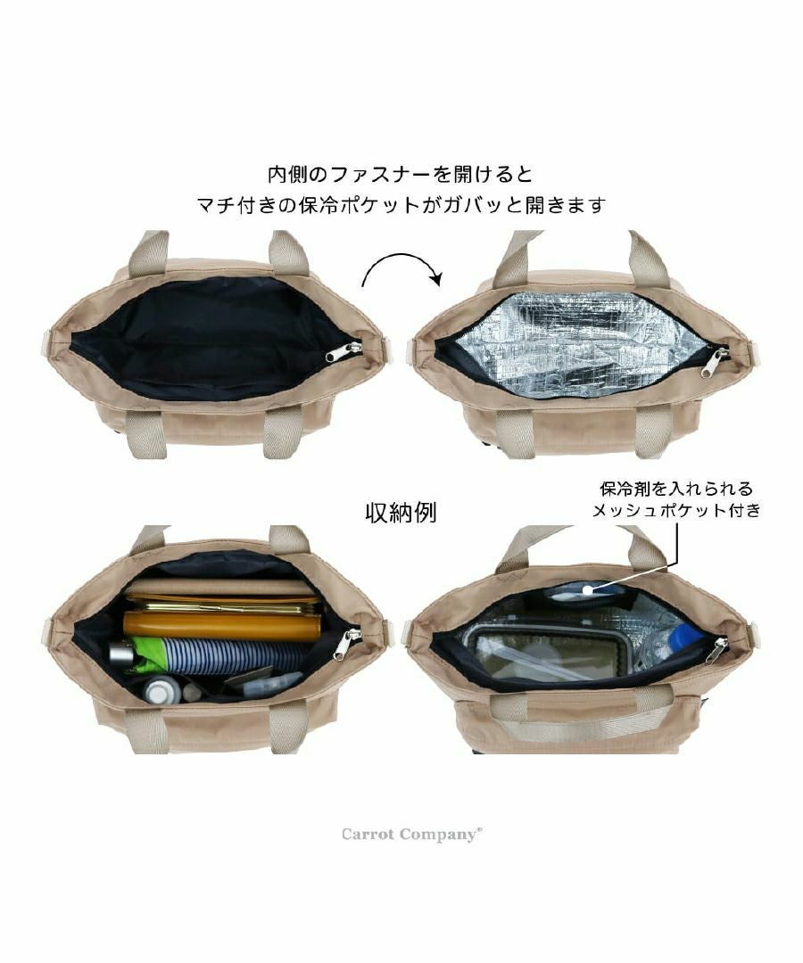 Legato Largo ショルダーバッグ 保冷ポケット 撥水 2WAY 自立 男女兼用 A5 クールーム LH-X0481