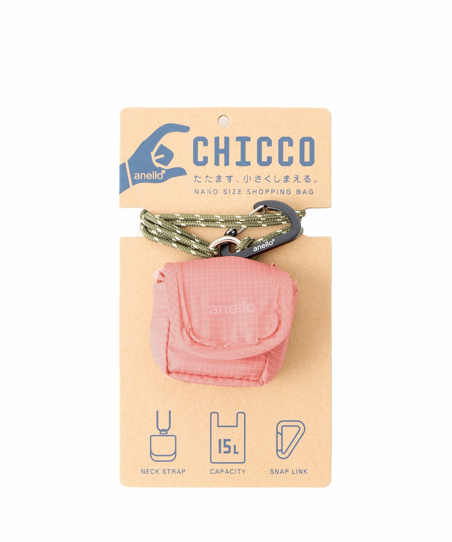 anello トートバッグ 撥水 A4 CHICCO ATM0082Z
